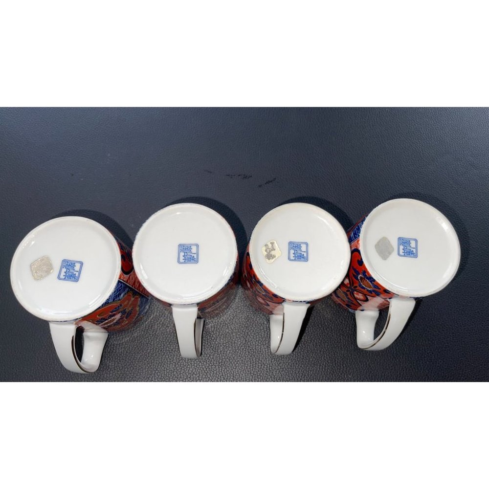 Vintage Otagiri Set Of 4 w/ Gold Coffee Mug Cup Japan fine Porcelain - Picture 13 of 17